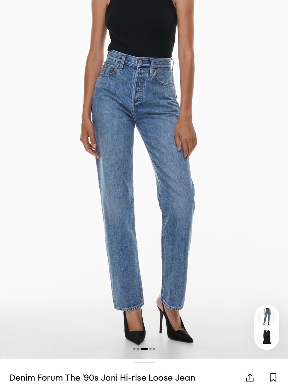 Denim Forum The Joni High Rise Loose Jeans